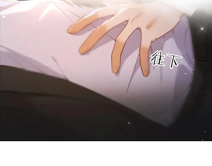 第14话 你有喜欢的人了？23