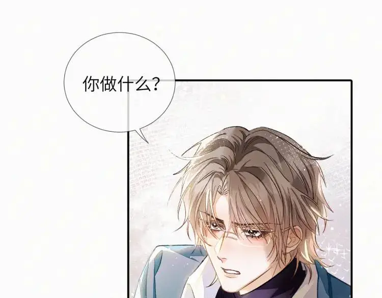 第2话 他怎么回事？！76