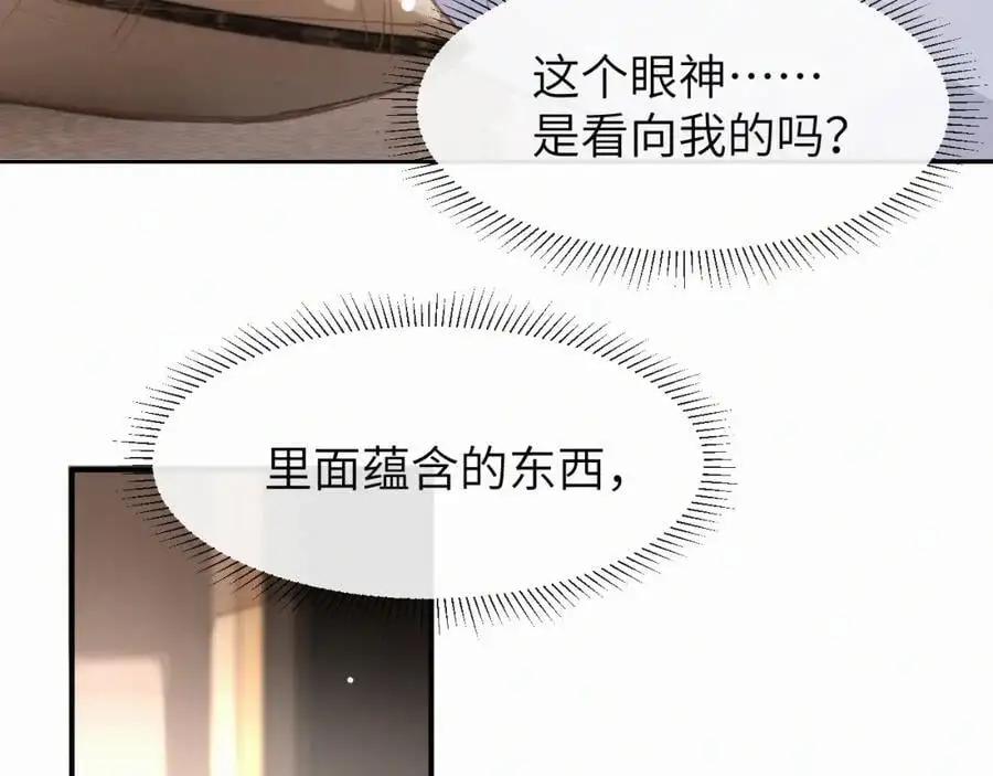 第17话 重新合作6