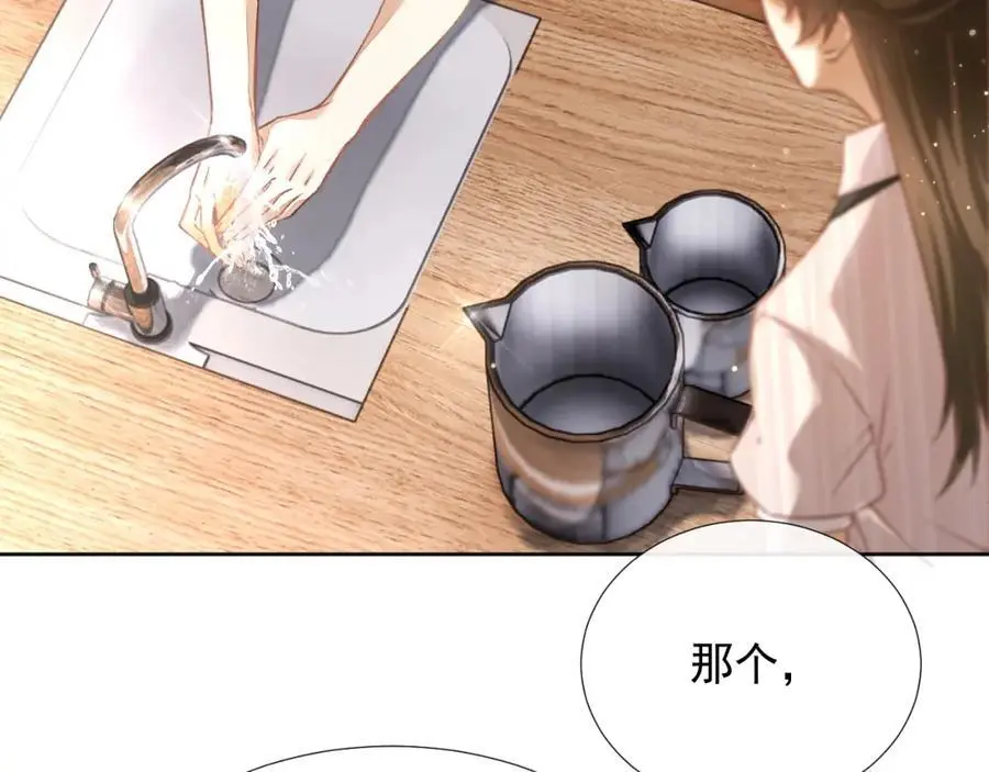 第14话 你有喜欢的人了？70