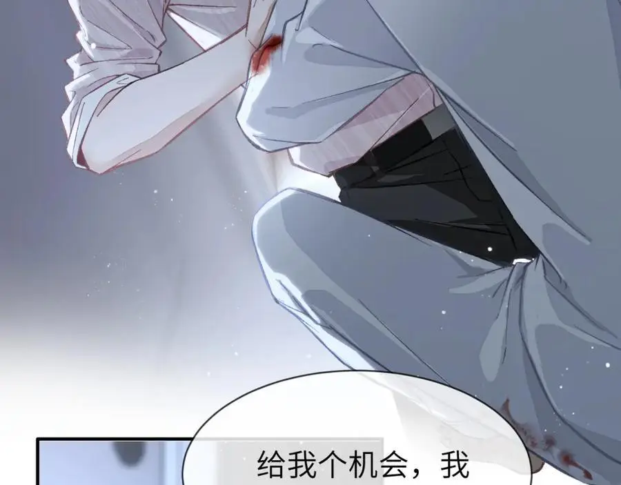 第16话 是你……105