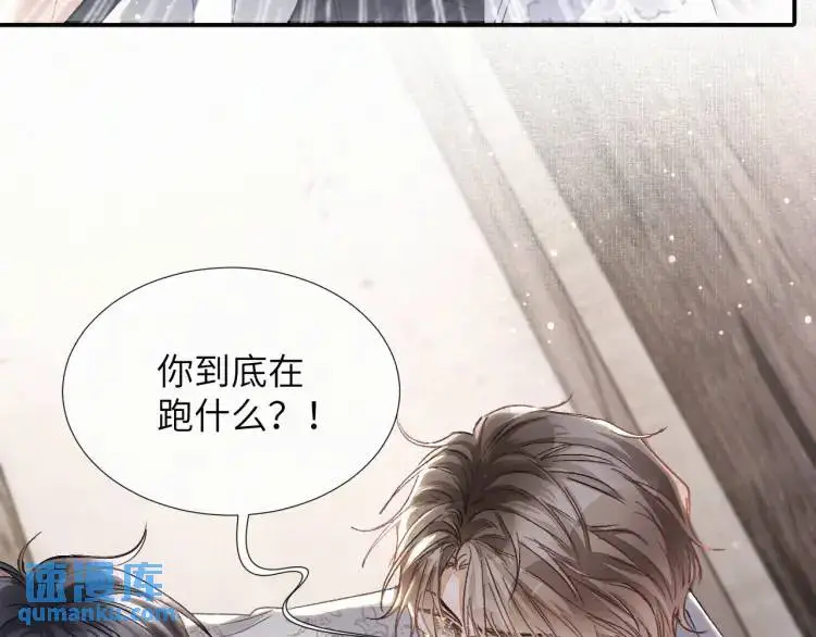 第7话 他逃他追插翅难飞38