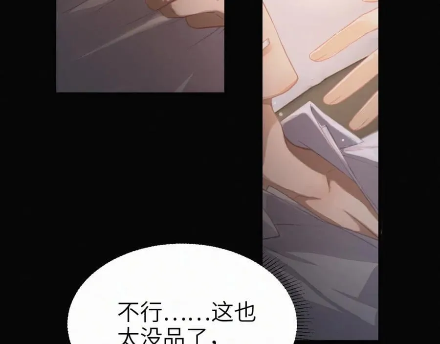 第一季完结 我的辛德瑞拉55
