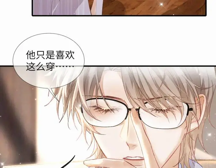 第4话 副作用22