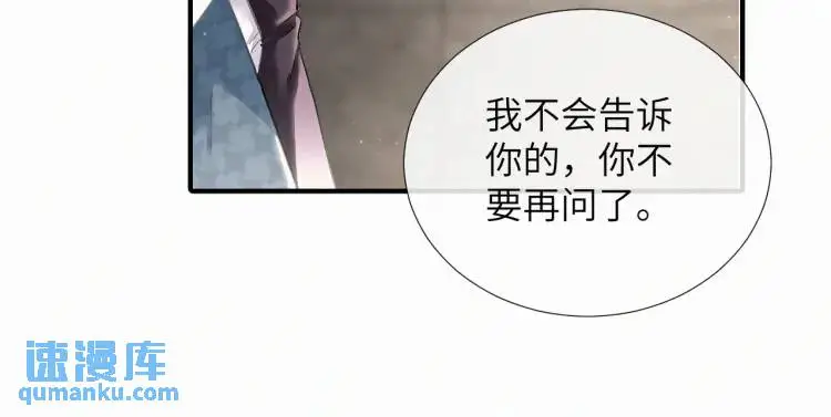 第4话 副作用75