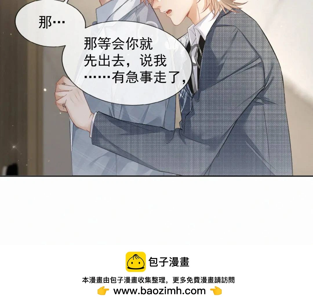 第11话 难言之隐49