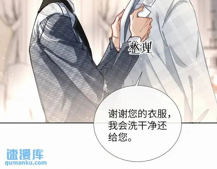 第9话 他的过去76