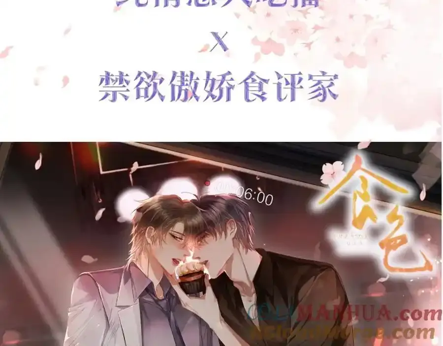 预热——我的药引26