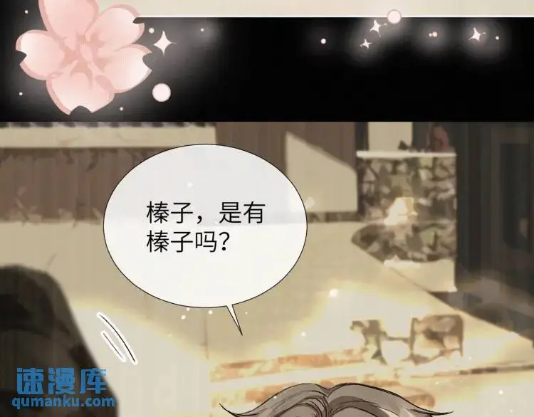 第9话 他的过去16