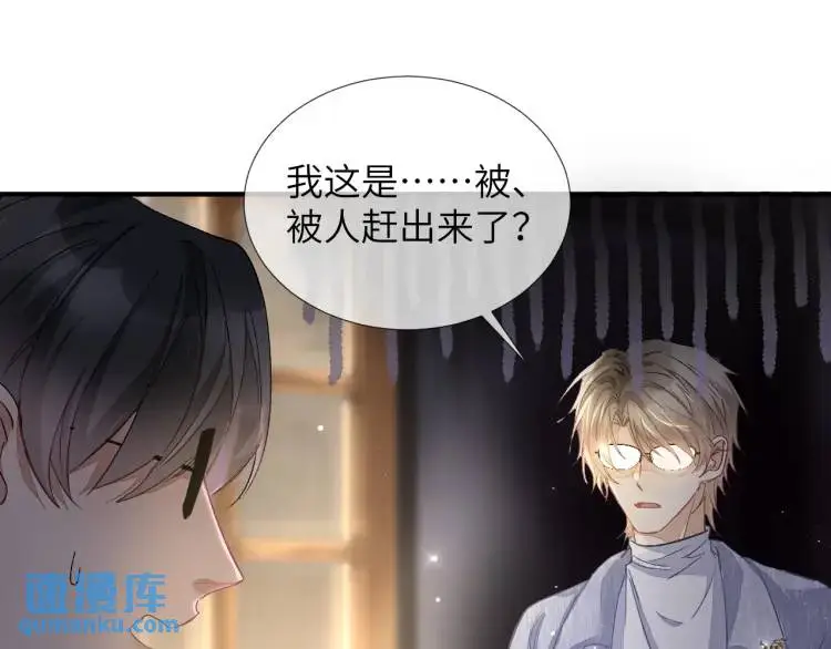 第5话 纯纯傻直男18