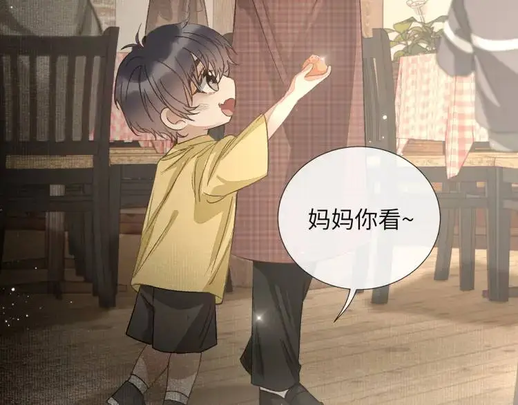 第5话 纯纯傻直男64