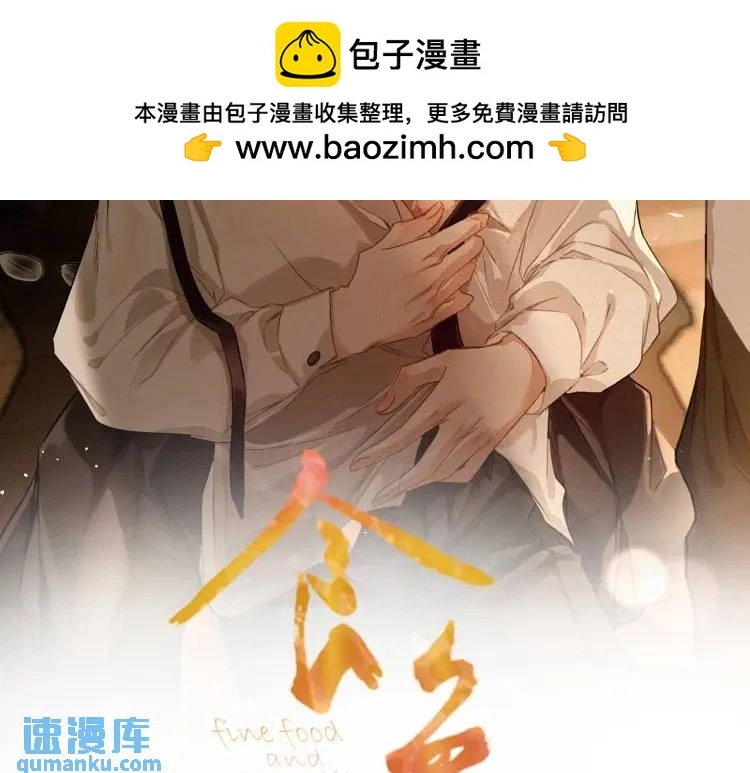第7话 他逃他追插翅难飞1