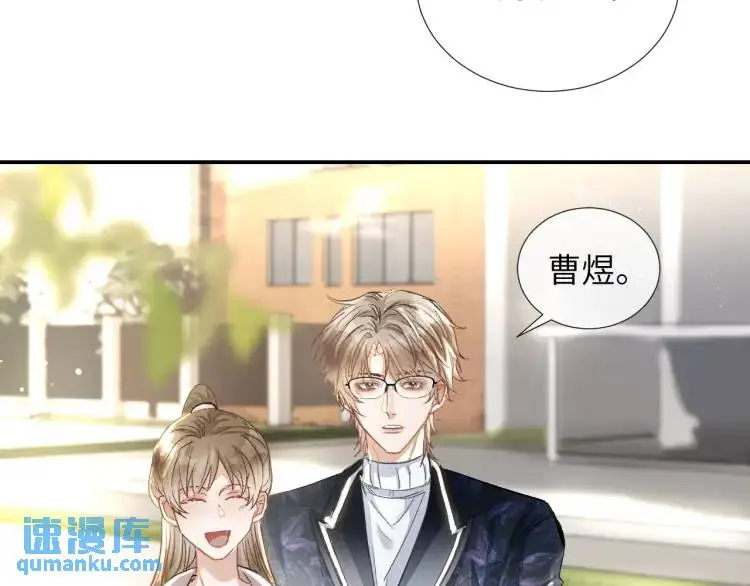 第6话 我来帮你81