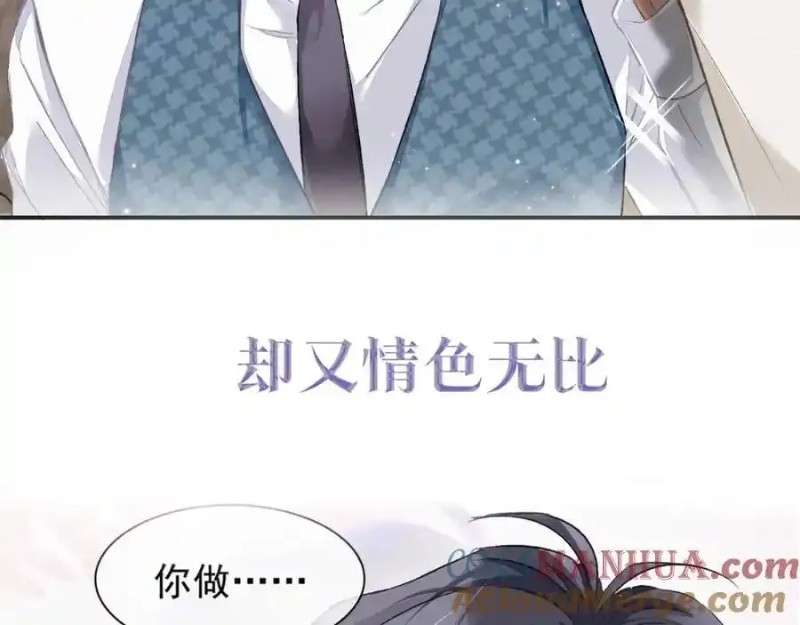 预热——奇怪的他8