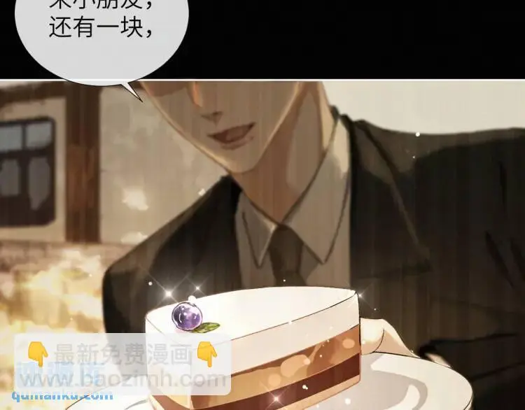 第9话 他的过去11