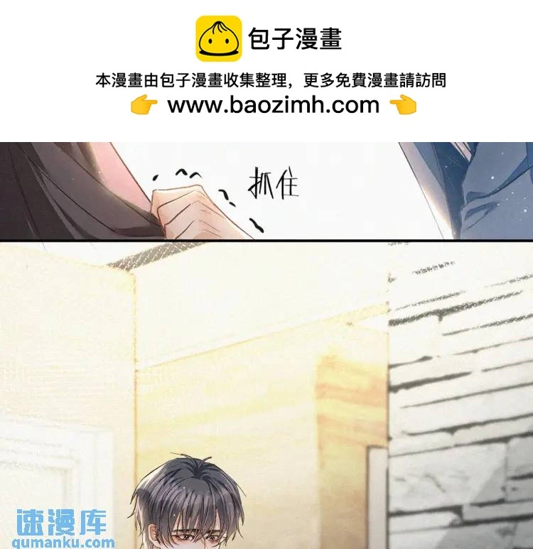 第2话 他怎么回事？！89
