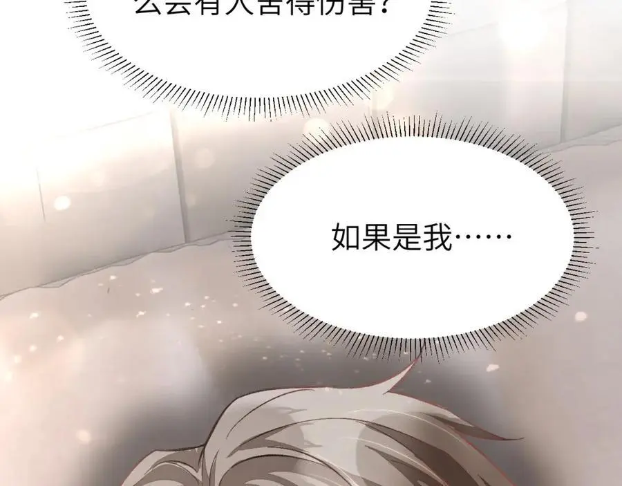 第16话 是你……137