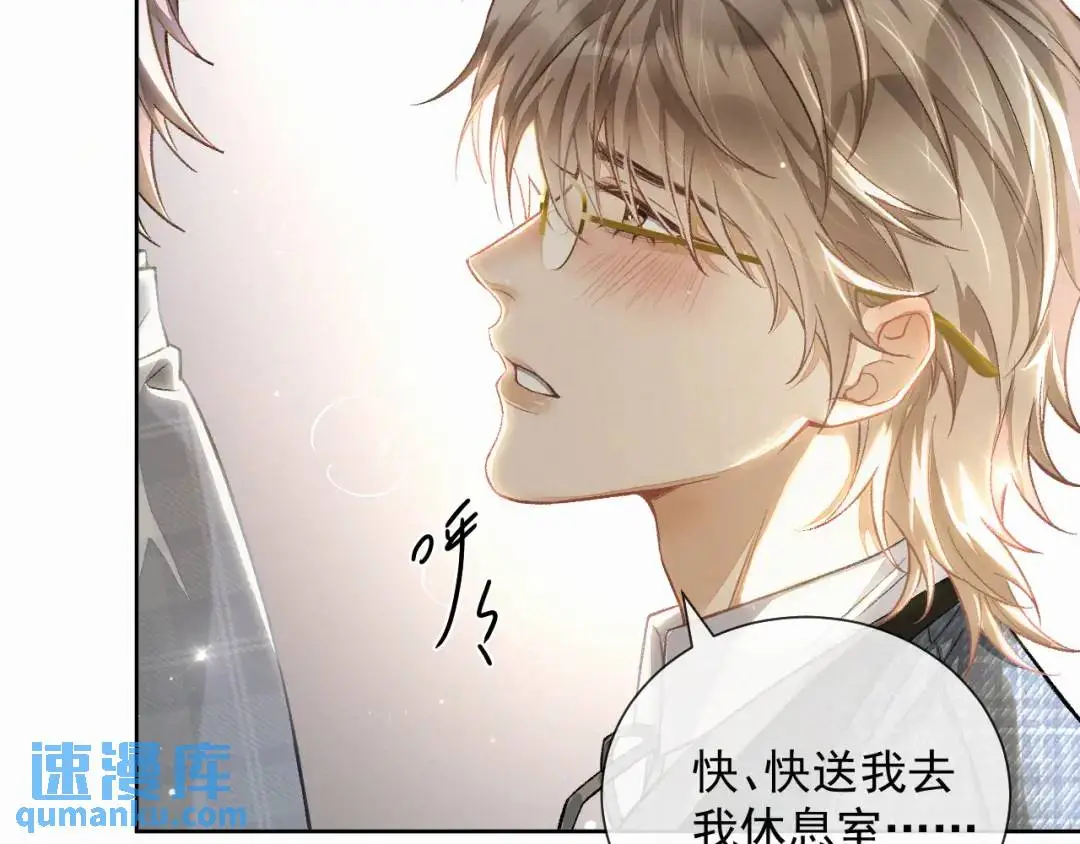 第11话 难言之隐22