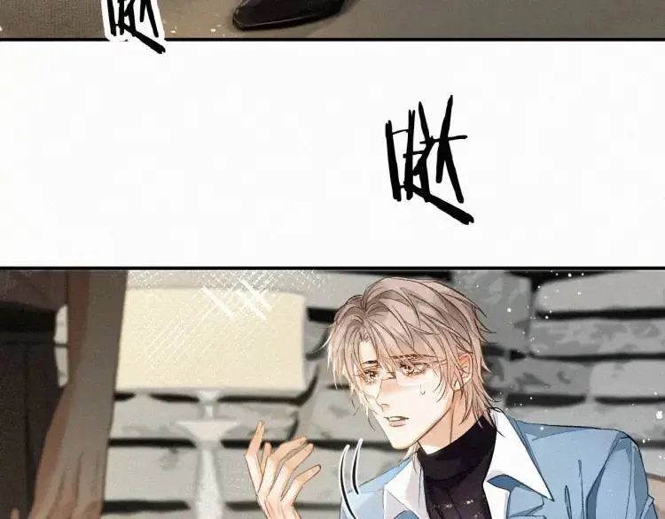 第2话 他怎么回事？！72