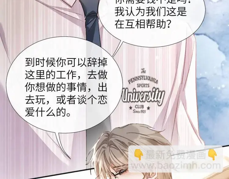 第4话 副作用96
