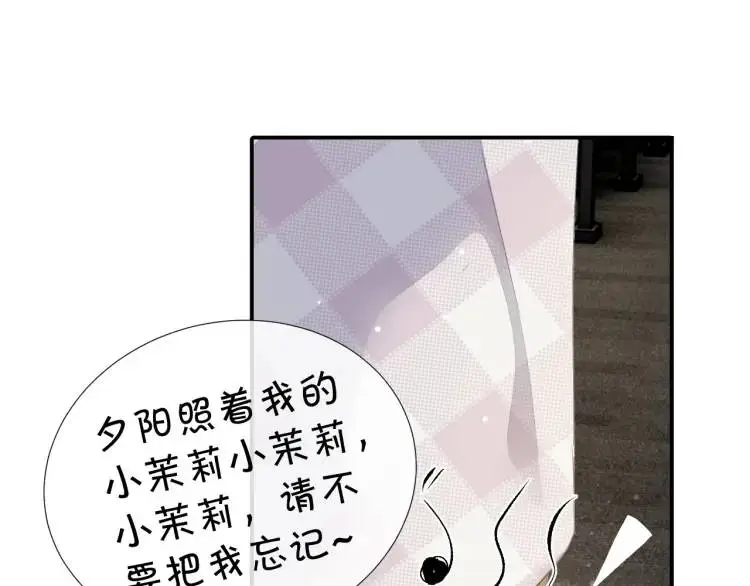 第7话 他逃他追插翅难飞86