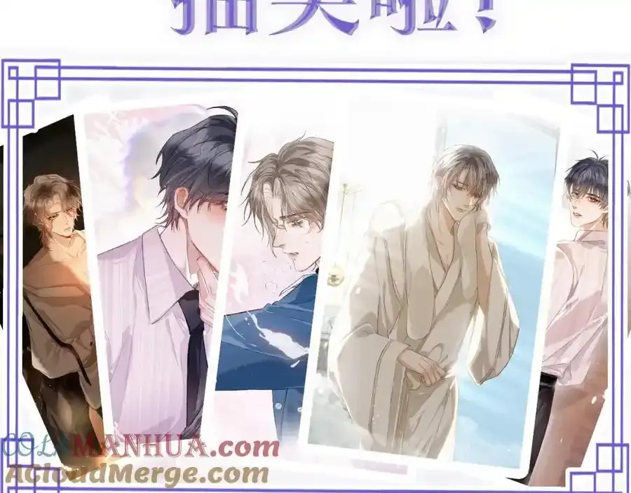 预热——奇怪的他24