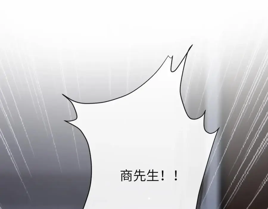 第16话 是你……55