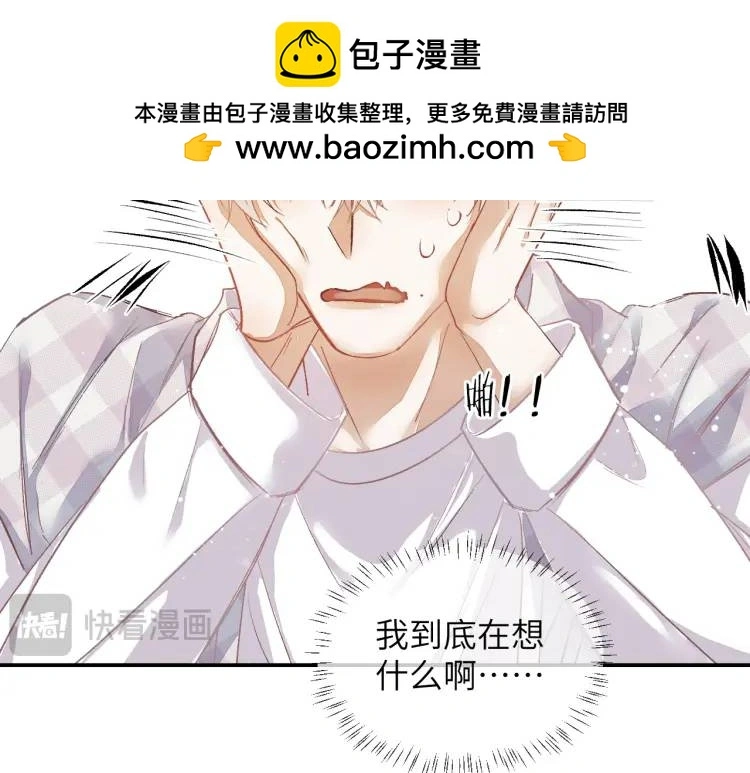 第7话 他逃他追插翅难飞85