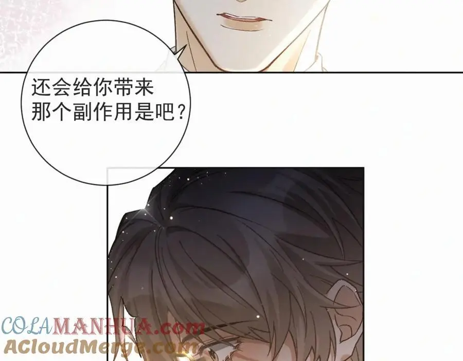 第13话 副cp上线！9