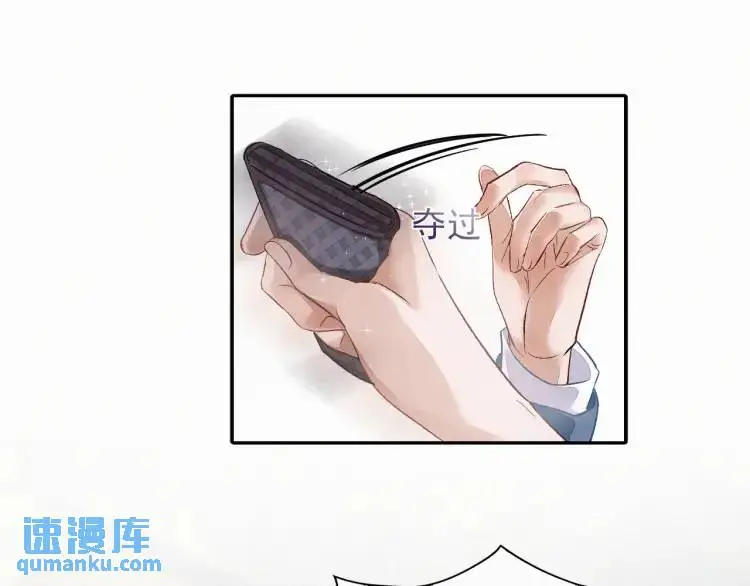 第1话 男大吃播遭人绑架？84