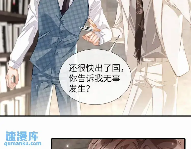 第4话 副作用65
