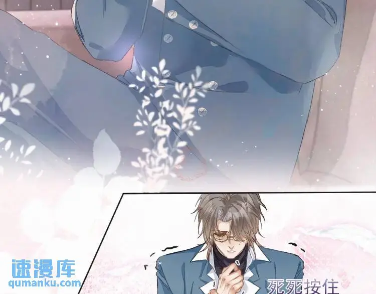 第1话 男大吃播遭人绑架？107