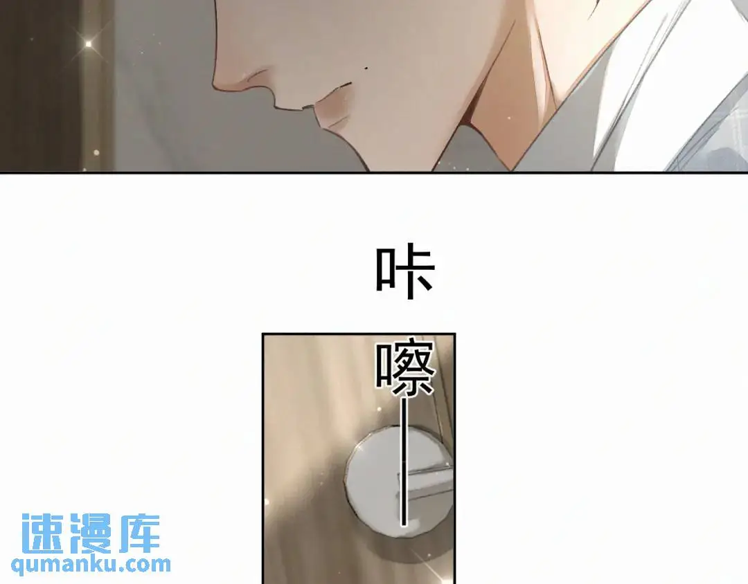 第11话 难言之隐42