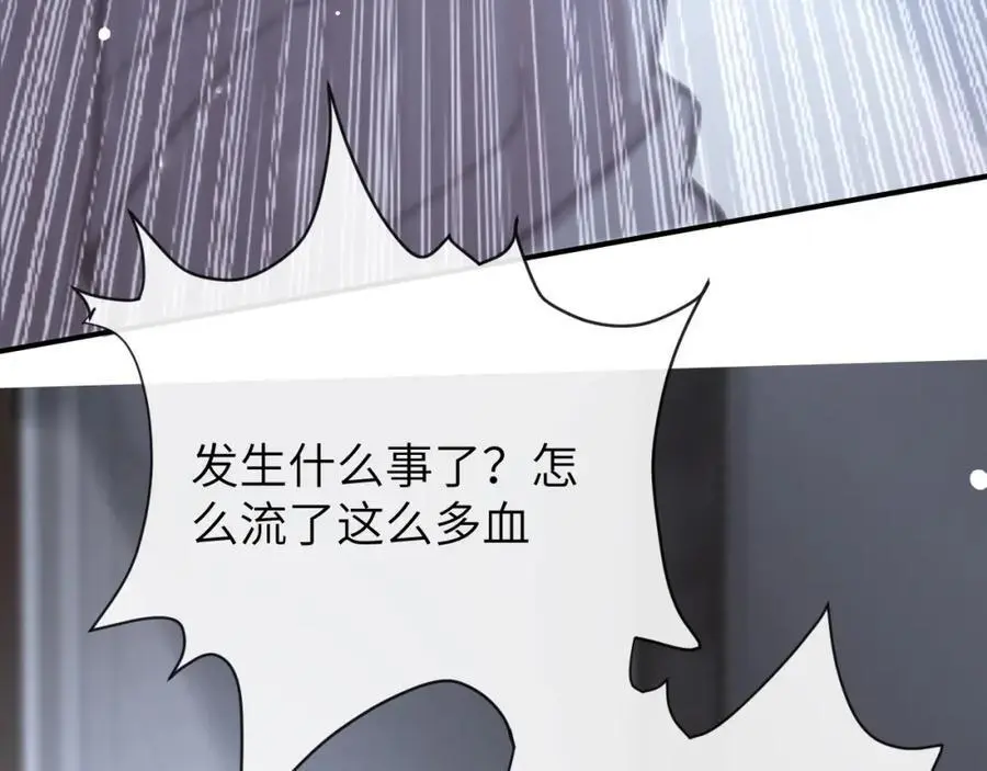 第16话 是你……59