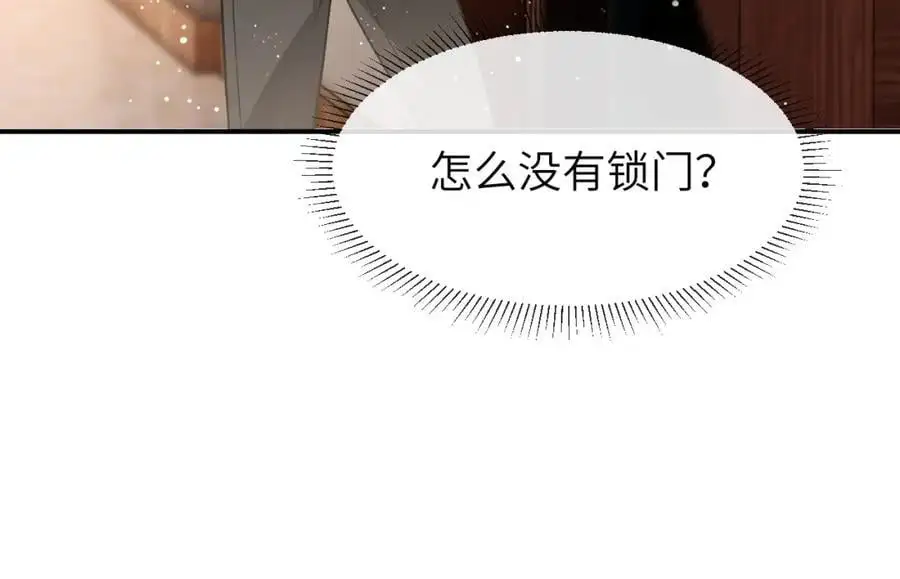 第16话 是你……47