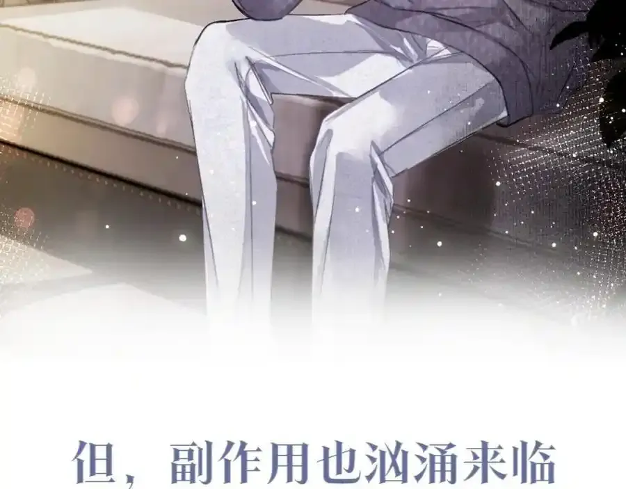 预热——我的药引17