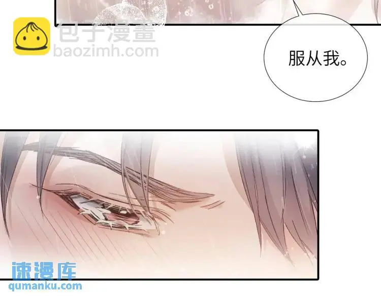 第6话 我来帮你29
