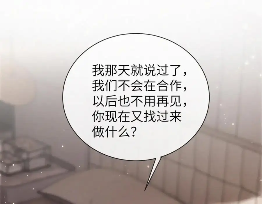 第17话 重新合作37