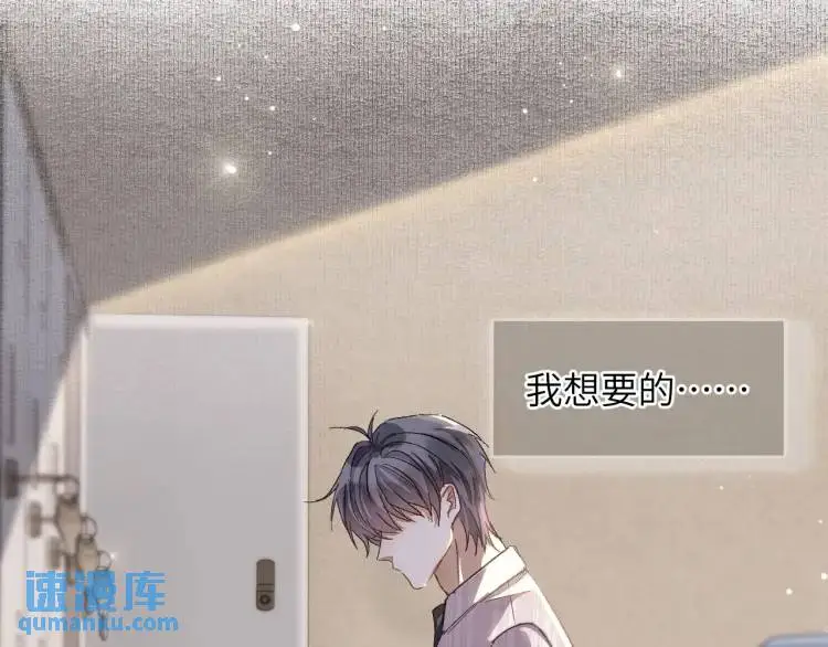 第5话 纯纯傻直男59
