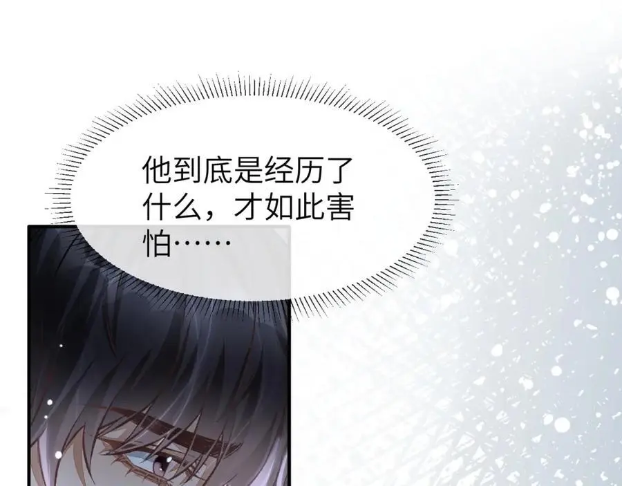 第16话 是你……89