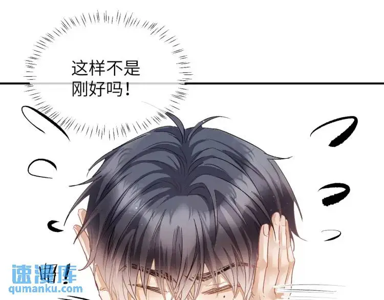 第7话 他逃他追插翅难飞84