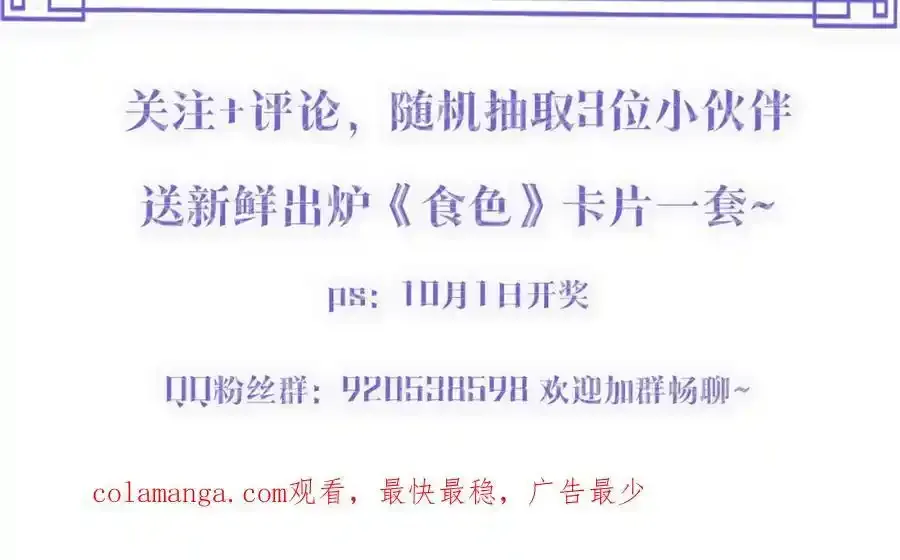 预热——奇怪的他25
