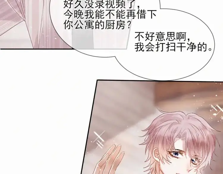 第1话 男大吃播遭人绑架？48