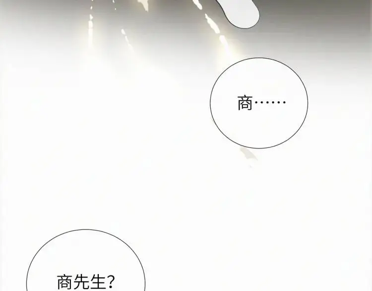 第9话 他的过去30