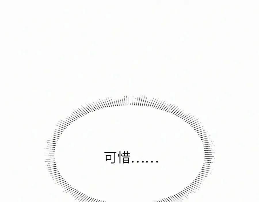 第一季完结 我的辛德瑞拉47