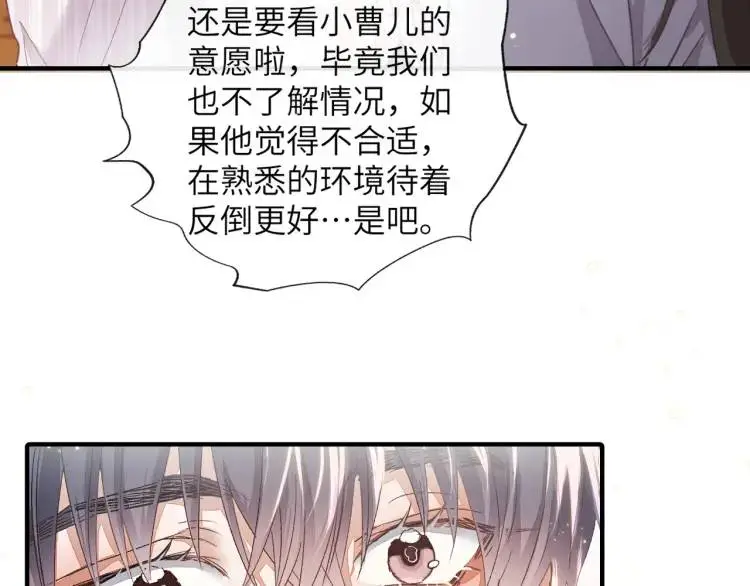 第5话 纯纯傻直男42