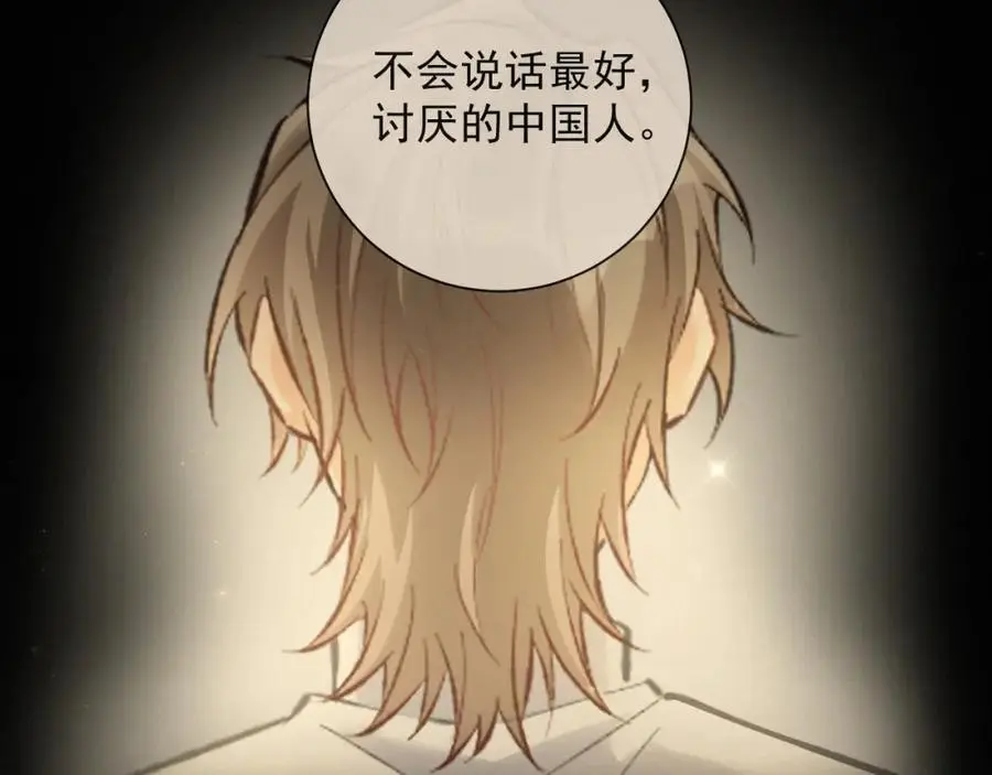 第13话 副cp上线！26