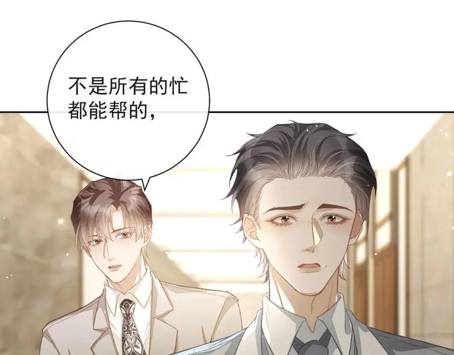第12话 卫生间。。63