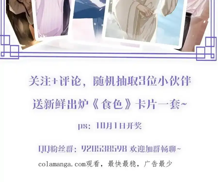 预热——我的药引29