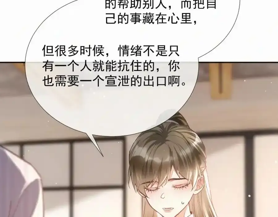第15话 阴影16